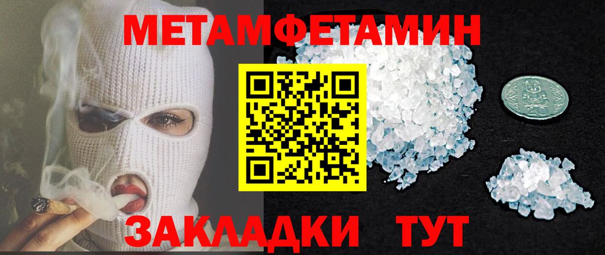 Amphetamine Premium Шадринск