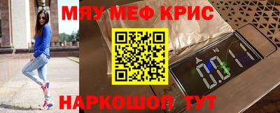 MDMA Premium VHQ Можайск