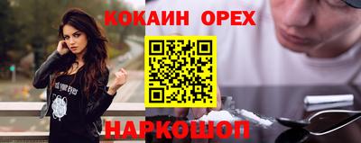 кокс Можга