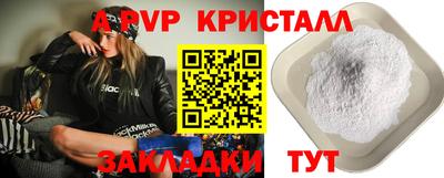 кокс Можга