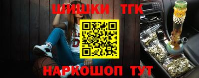 винт Нальчик