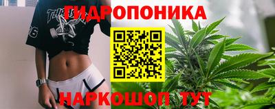 амфетамин Наро-Фоминск