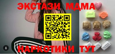 MDMA Premium VHQ Можайск