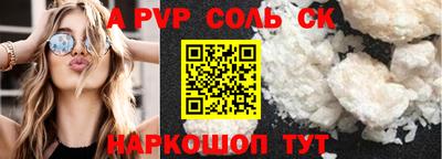 амфетамин Наро-Фоминск