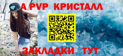 кокс Можга