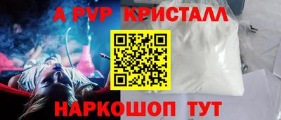 кокс Можга