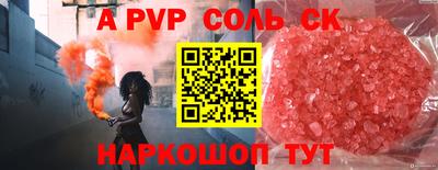 герыч Моздок