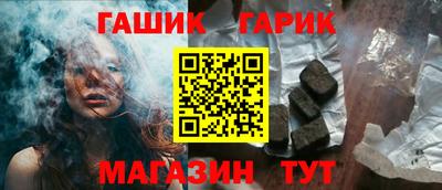 амфетамин Наро-Фоминск