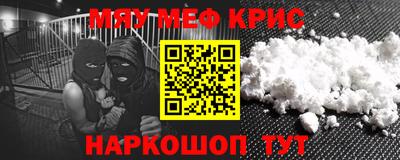 MDMA Premium VHQ Можайск