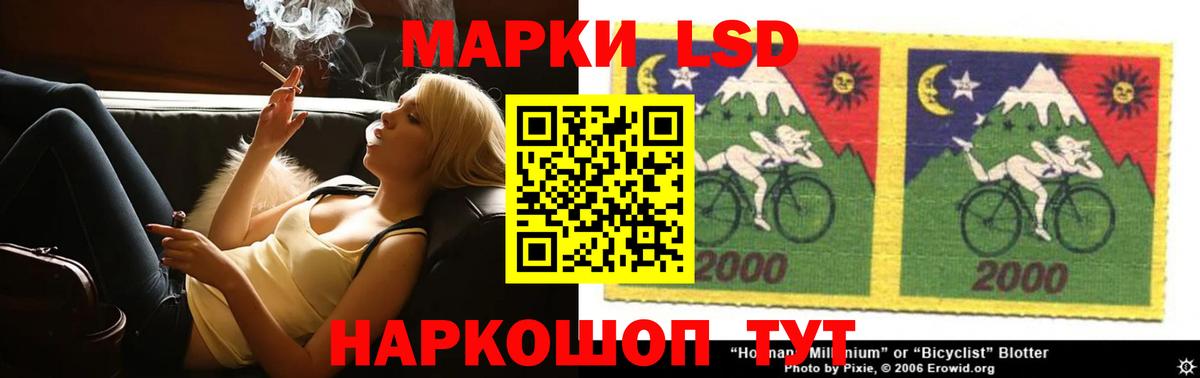 КОКАИН Шадринск