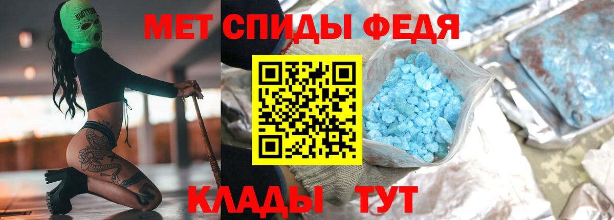 Первитин винт  Первитин винт  Шадринск  Вход с VPN 