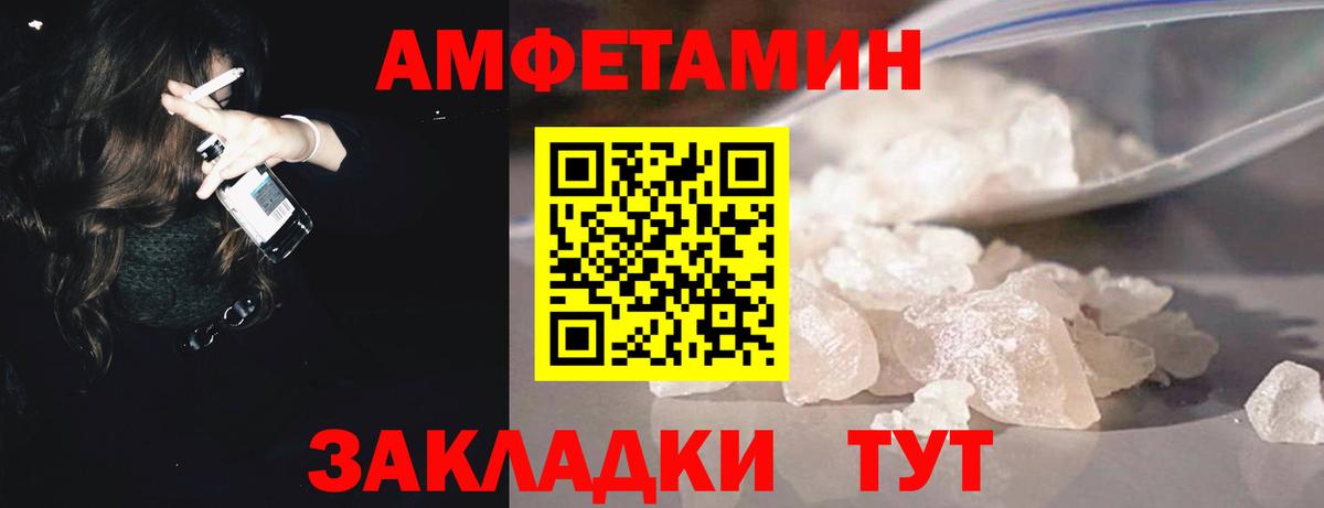Первитин мет Шадринск