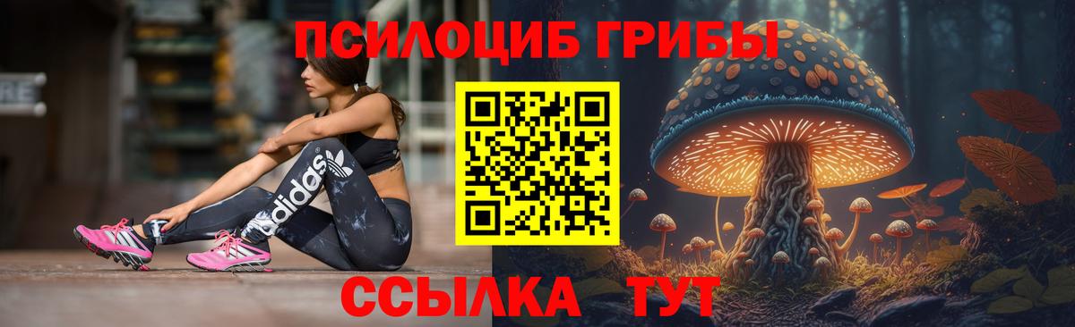МАРИХУАНА  Шадринск  Меф   МДМА  Гашиш  Кокаин  Вход с VPN 